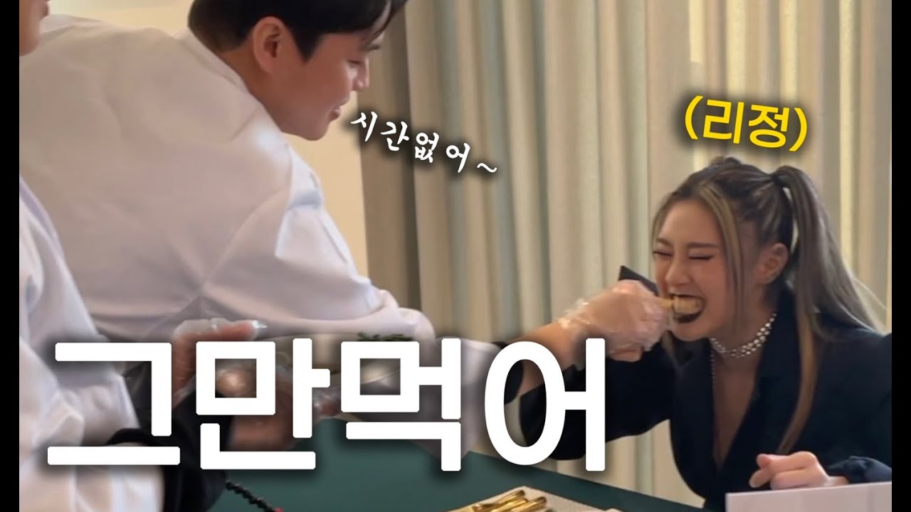 [헤어몬vlog] 우리집에 ⭐️리정⭐️ 놀러옴 ㅋㅋㅋ 실화임.. 신발 신고 들어와두대🥰