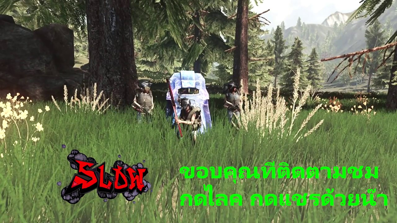 Infestation Thailand : MeeMib SaraBuri #EP.9 ถึงคนจะน้อยแต่ใจในการสู้ไม่น้อยหน้าใคร