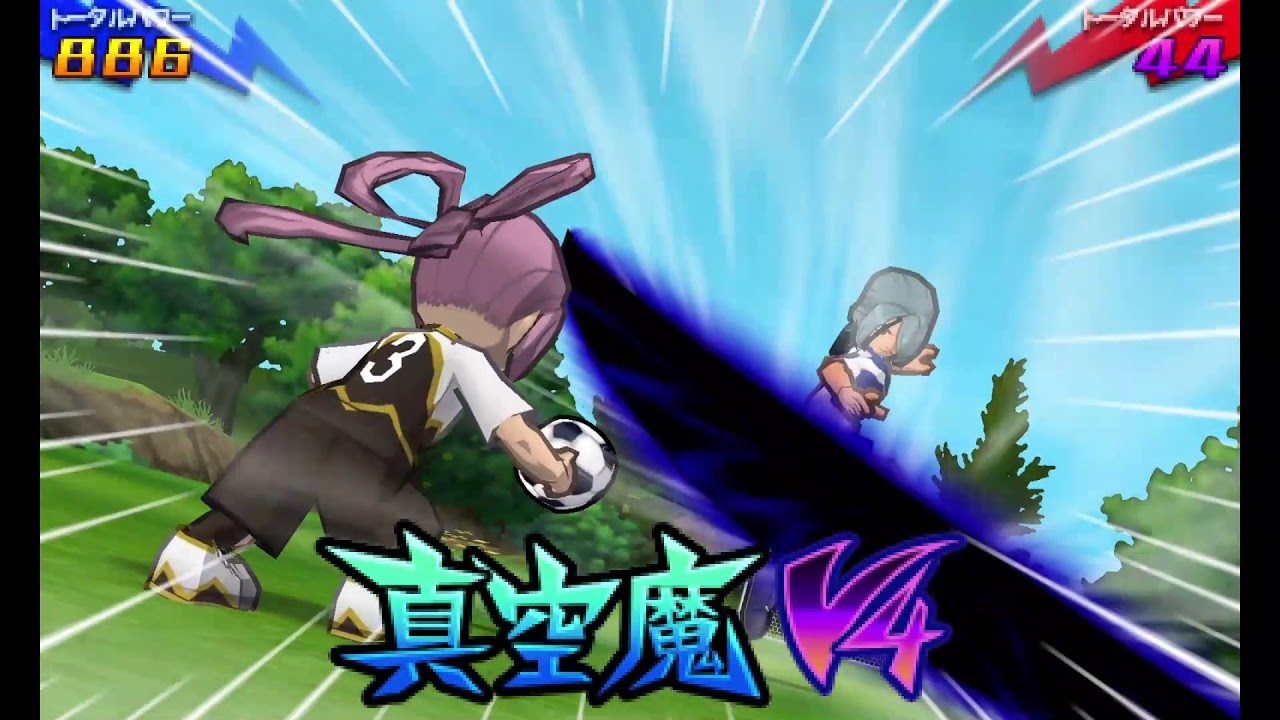Shinkuuma - Inazuma Eleven GO Galaxy