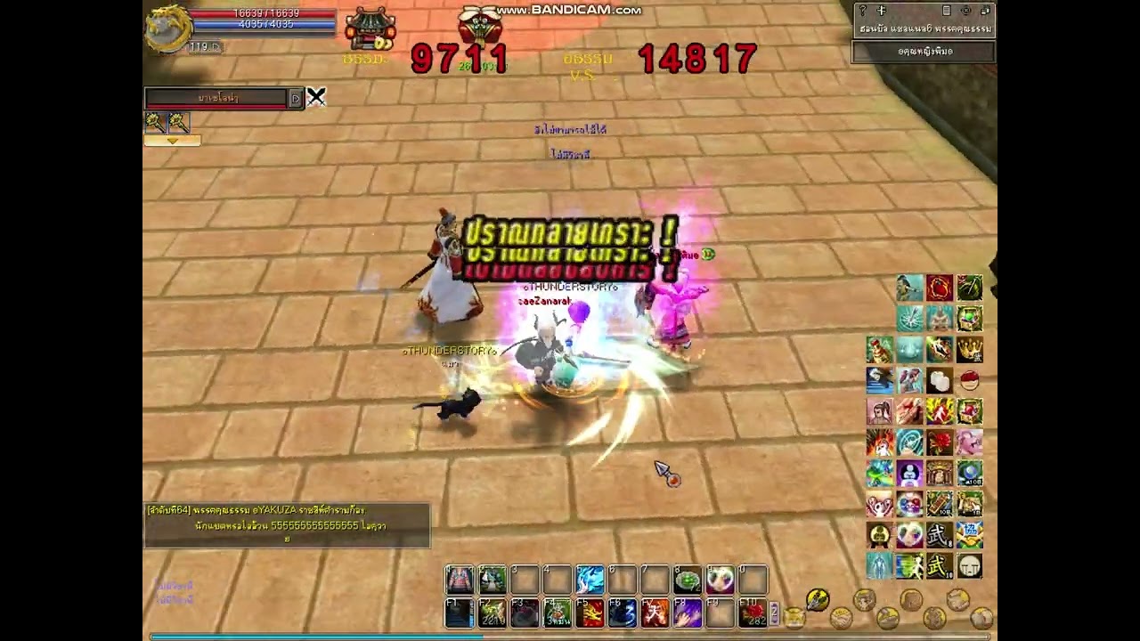 YGOnline 03-03-26 SV.Honbun War Sage1 20.00 (Hanbi Kwang)