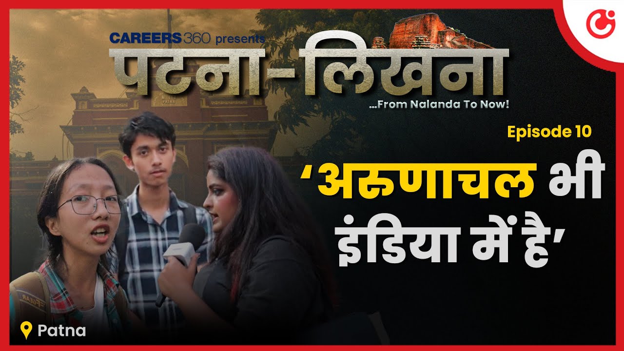 NIT Patna में Arunachal Pradesh की Student का Experience | Mocked for Being Northeast | Top News