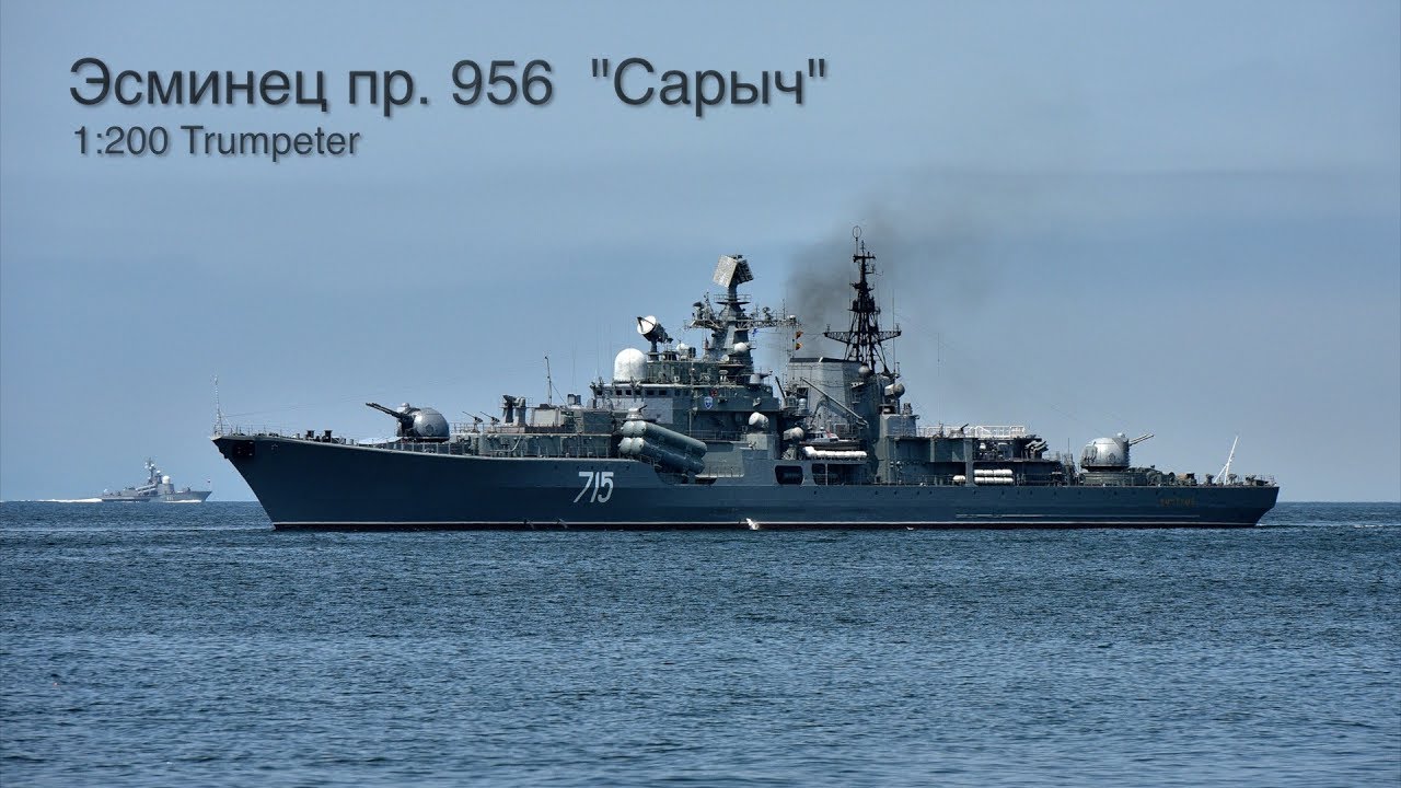 Эсминец проекта 956 