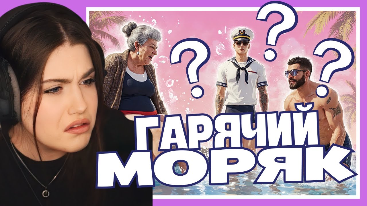 ВОНА ДІСТАЛА ВСІХ! | СМІШНІ МОМЕНТИ #2 НА QUANT RP