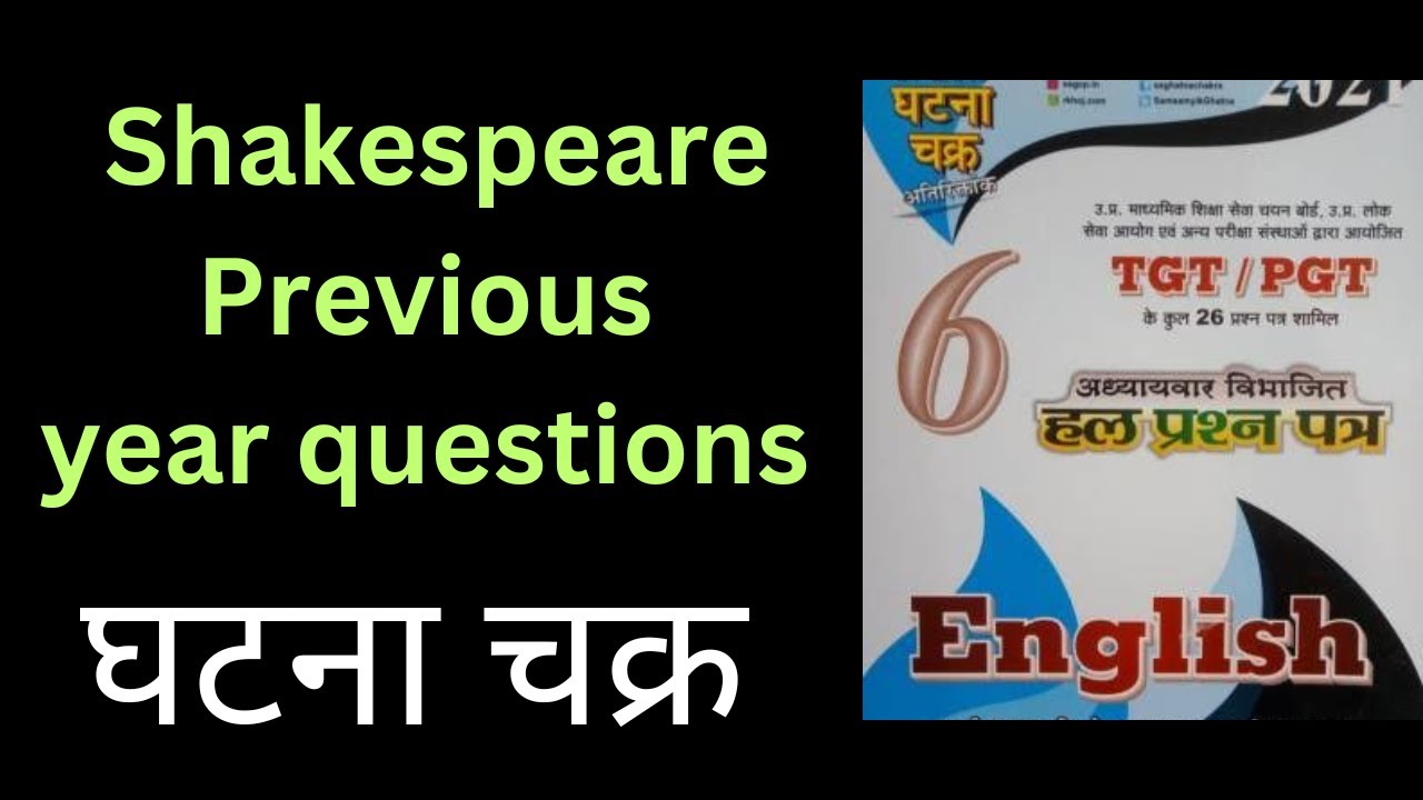 Shakespeare's Previous Year Questions from Ghatna Chakra