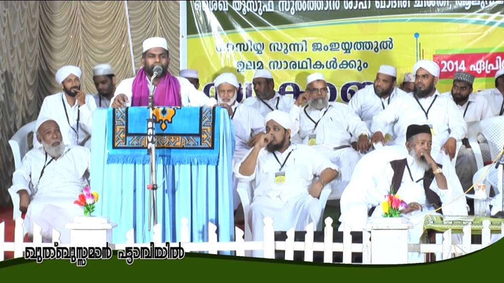 QUTHUBUZZAMAN PATTAMBIYIL PART 8 USTHAD ABAS FAISY VAZIKKADAV