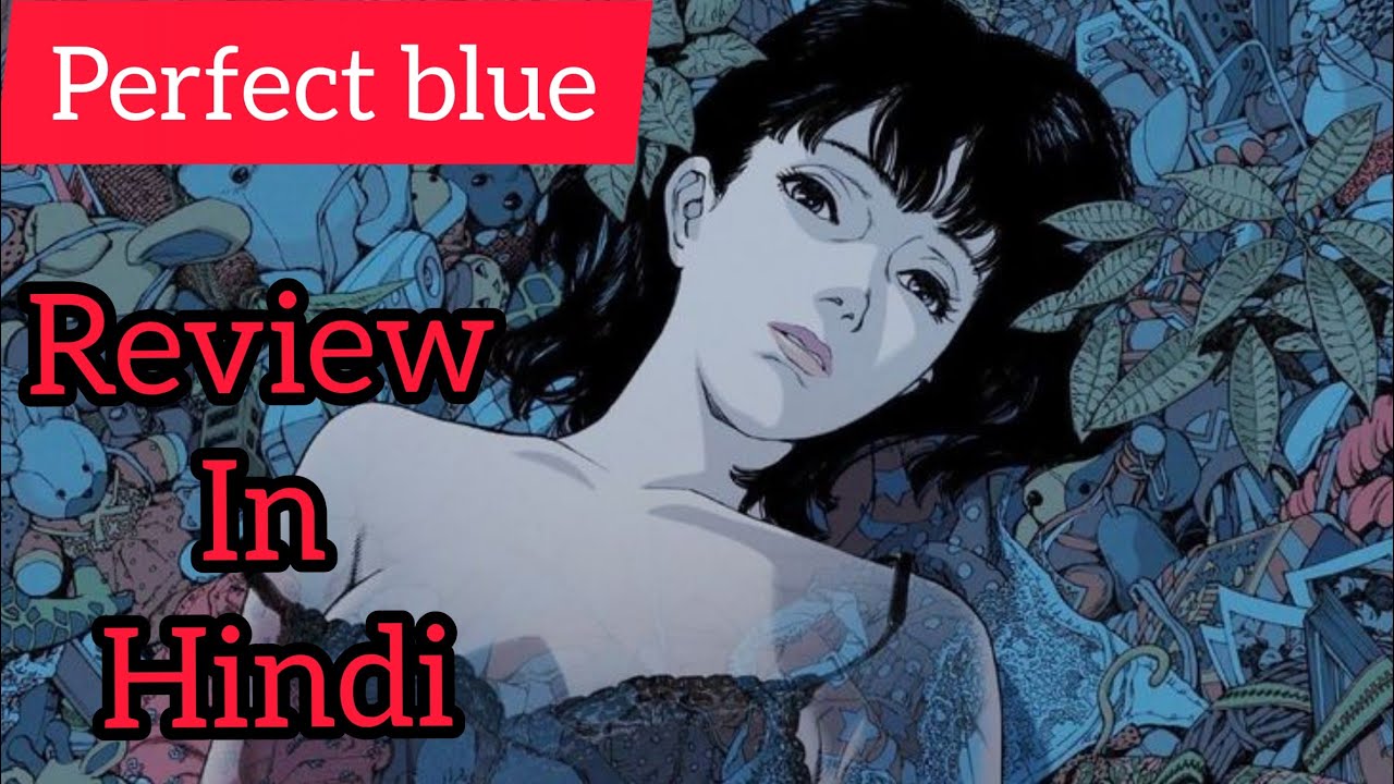 Perfect Blue anime movie Review in Hindi