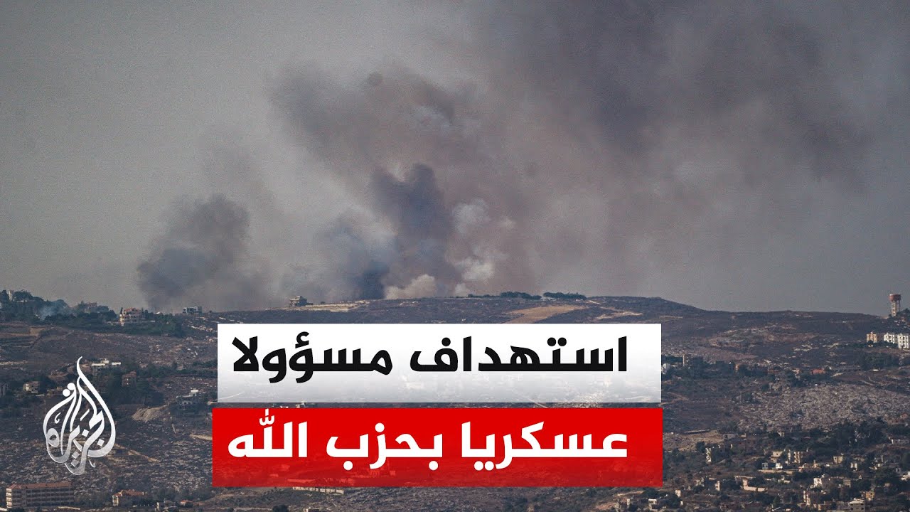 الصحة اللبنانية تعلن استشهاد 10 أشخاص وإصابة 24 في غارات إسرائيلية على منطقة البقاع