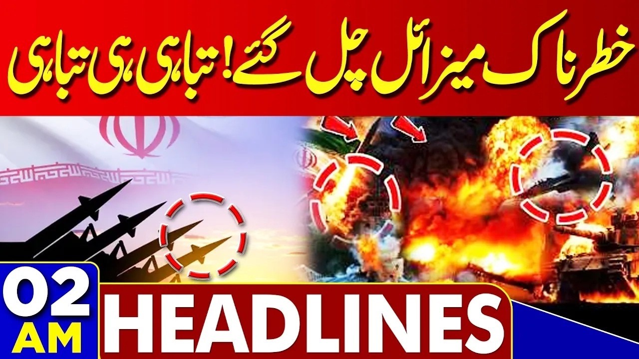 Iran Massive Attack Surprised Israel | Chaos Late Night | 02 AM Dunya Headlines | US in Big Trouble