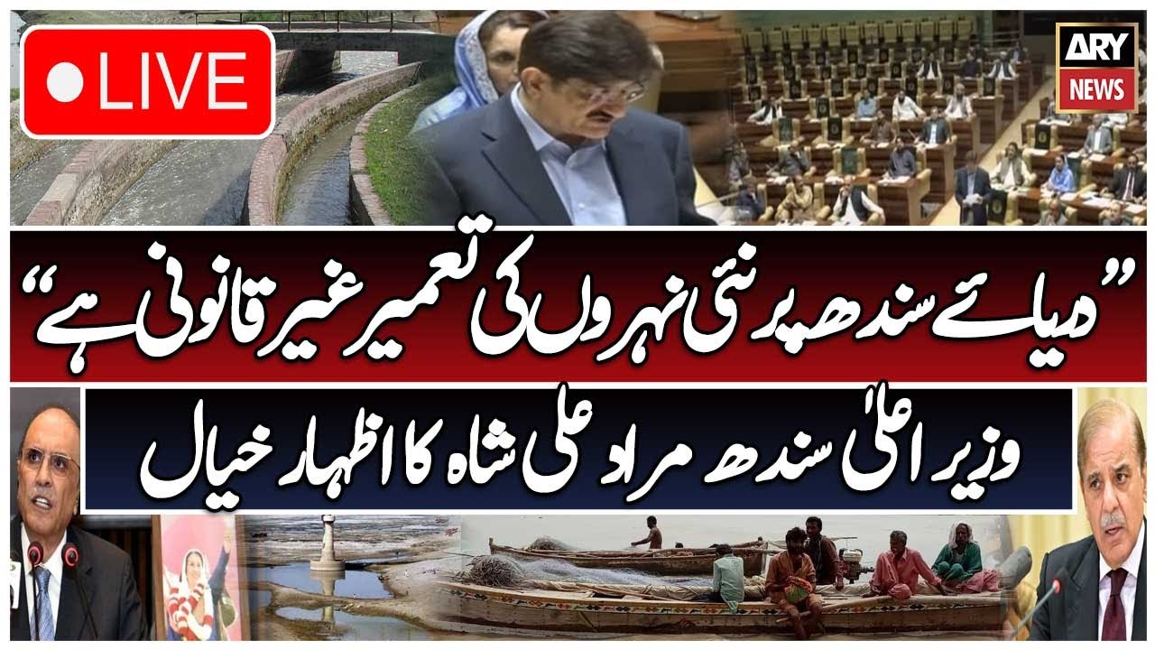 🔴LIVE | CM Sindh Murad Ali Shah Addresses the Sindh Assembly | ARY News Live
