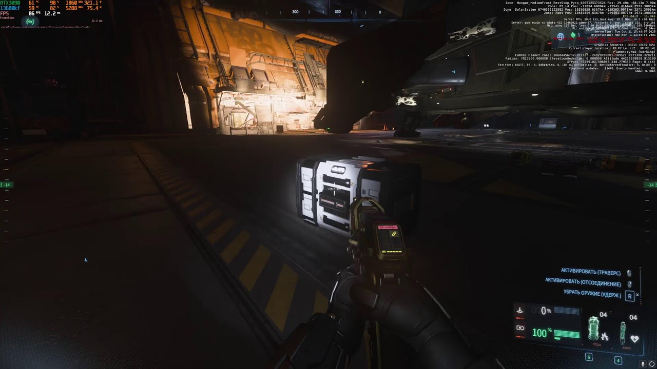 Star Citizen 4k Идем ангары лутать