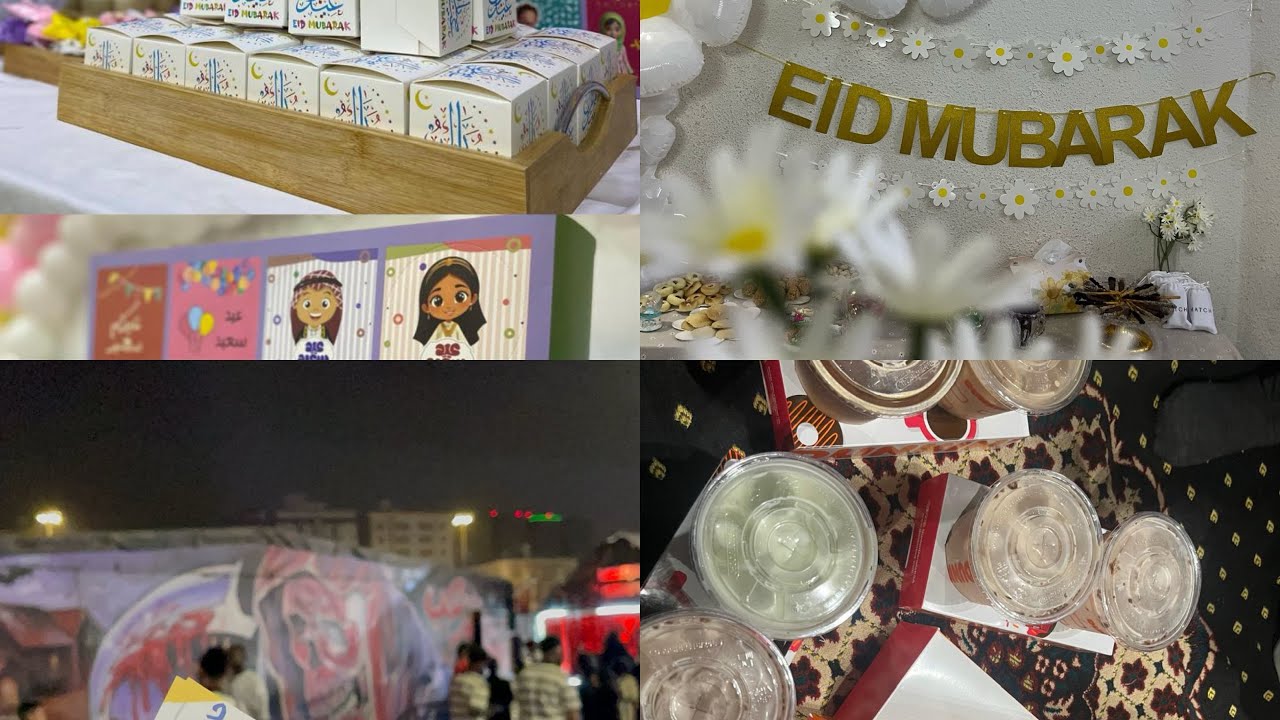 فلوق العيد الفطر 2025 🎉🎊Eid Mubarak