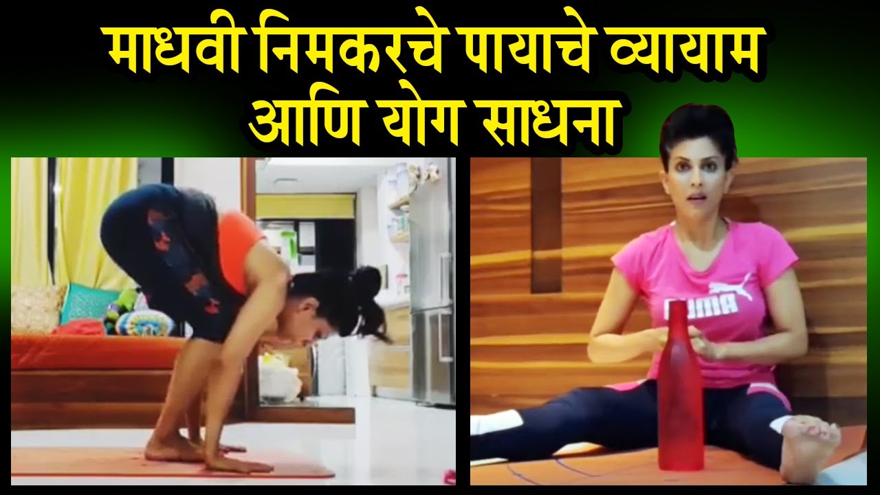 शालिनी वहिनीचे 
