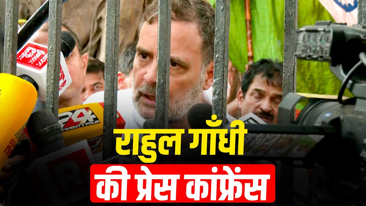 LIVE: Rahul Gandhi की Prasar Bharati Bhawan के बाहर Press Conference I INDIA BLOC Protest