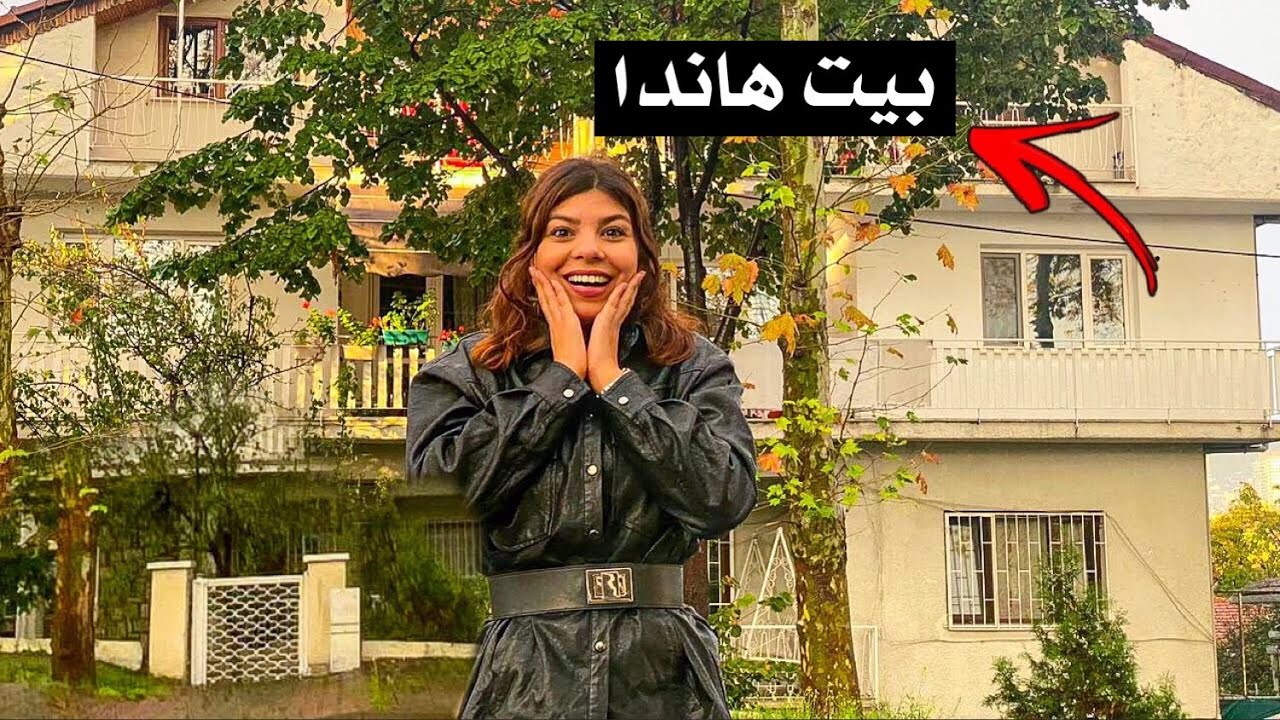 أول يوتيوبر تدخل لبيت هاندا مسلسل الحب لا يفهم الكلام 😍 حتنصدموا !!