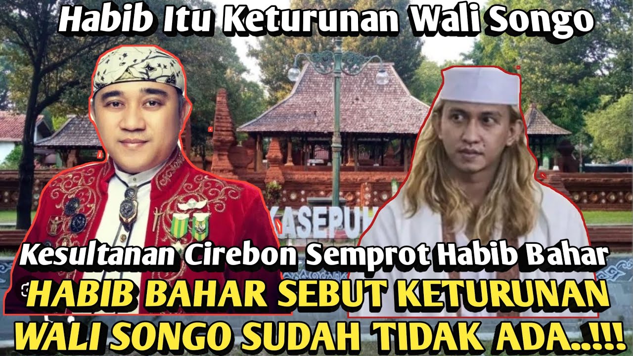 KETURUNAN WALISONGO SEMPROT HABIB BAHAR BIN SMITH..!!!
