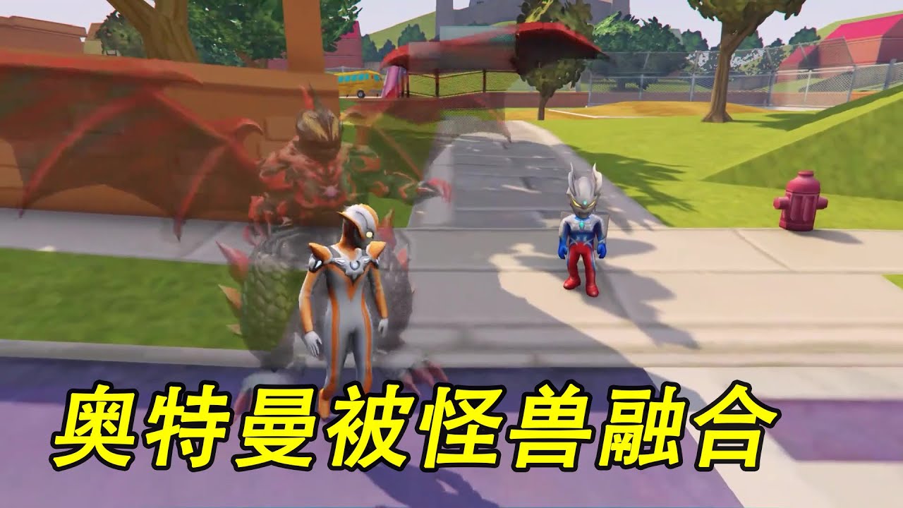 怪兽融合格丽乔欺骗小赛罗，小赛罗将计就计捣毁怪兽老巢。#ウルトラマン #Ultraman #奥特曼 #光之使者