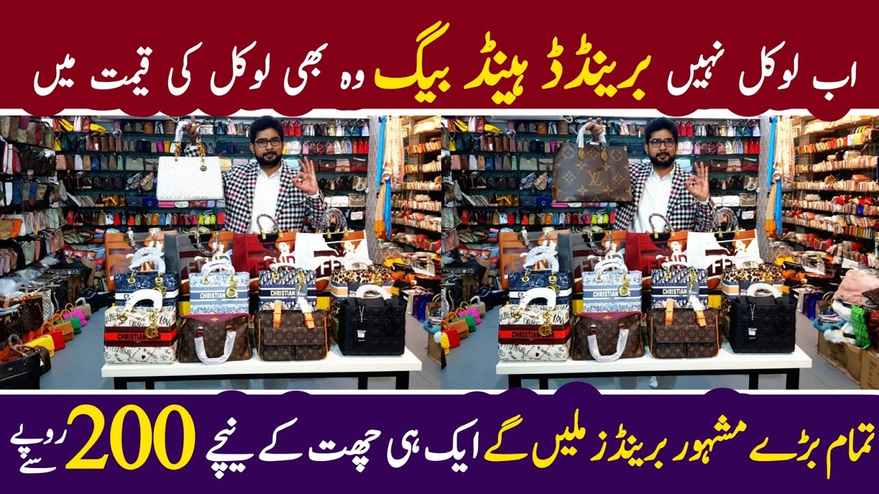 Branded Ladies Purse Wholesale Market in Lahore|Branded Ladies Bags|#HandbagsWholesaleMarketinLahore