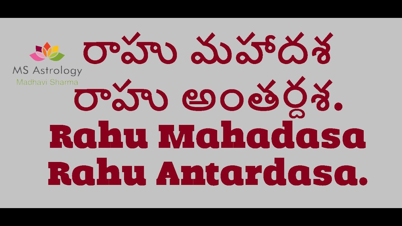 Rahu Mahadasa Rahu Antardasa. MS Astrology - Vedic Astrology in Telugu Series.