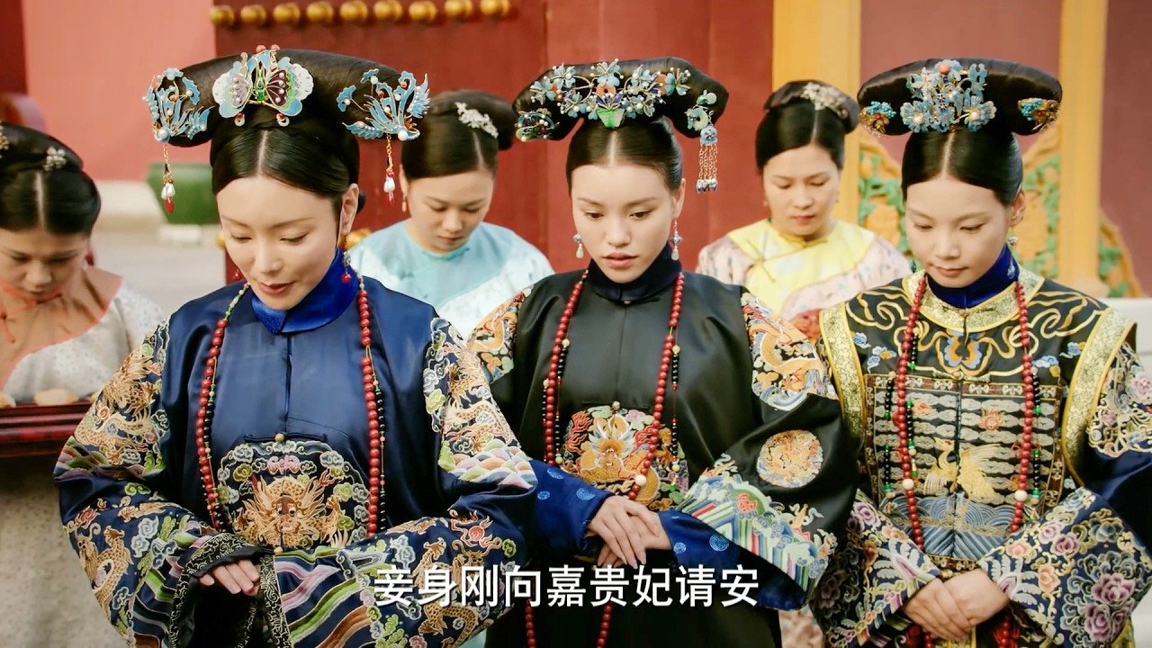 3大福晉出場那刻，如懿斷定嘉貴妃的地位保不住了，短短幾句話，便讓她失去所有倚仗！