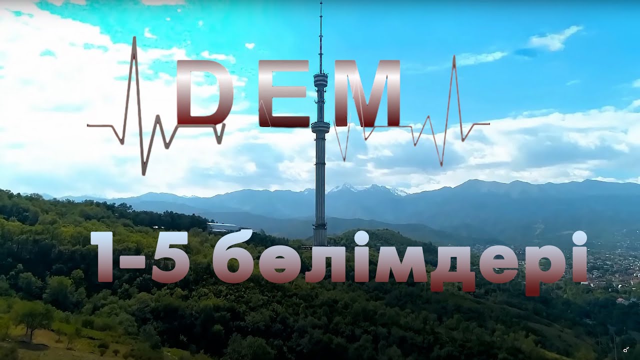 «Дем» телехикаясының 1-5 бөлімдері | 1-5 серии телесериала «Дем»