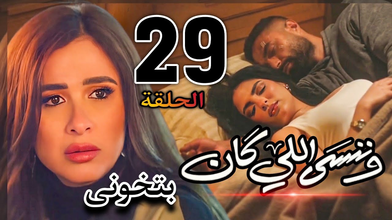 مسلسل 