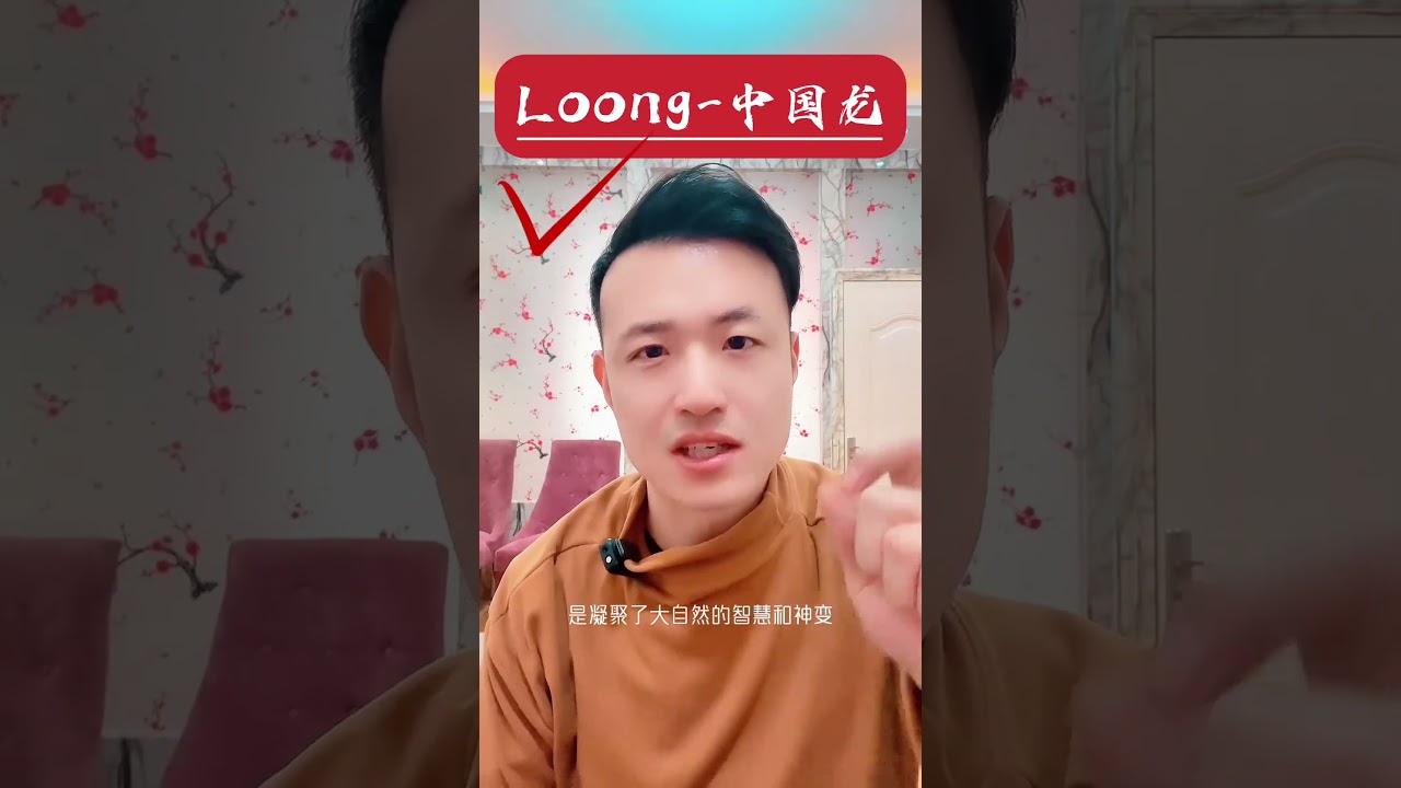 为什么2024是弘扬中华文化的关键？ 已经很明确了。#传统文化 #文化自信 #文化自信与民族复兴