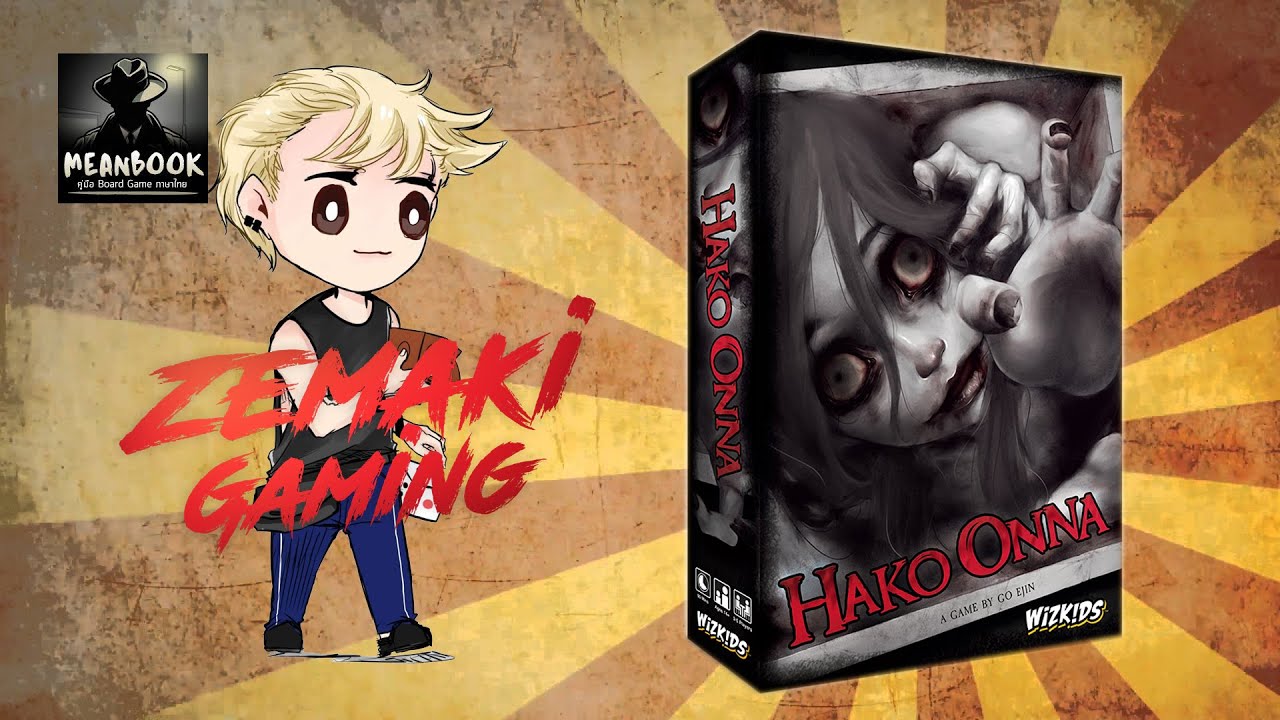 Hako Onna [Review] ลองดีสุดสยองกับบ้านผีเด็กสุดเฮี้ยน