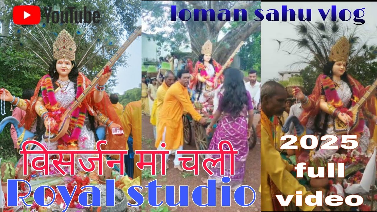 🙏💐 विसर्जन मां चली💐🙏//चैत्र नवरात्र 2025//ज़वारा विसर्जन//नवरात्रि स्पेशल #navratri #visarjan# love