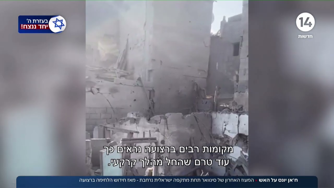 ח'אן יונס על האש: ברוך ידיד על המעוז האחרון של סינוואר תחת מתקפה ישראלית נרחבת