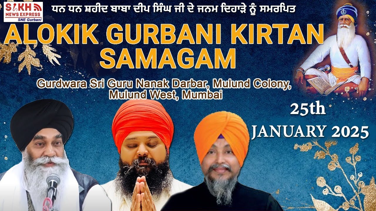 #live : Alokik Gurbani Kirtan Samagam Gurdwara Sri Guru Nanak Darbar, Mulund Colony West, Mumbai SNE