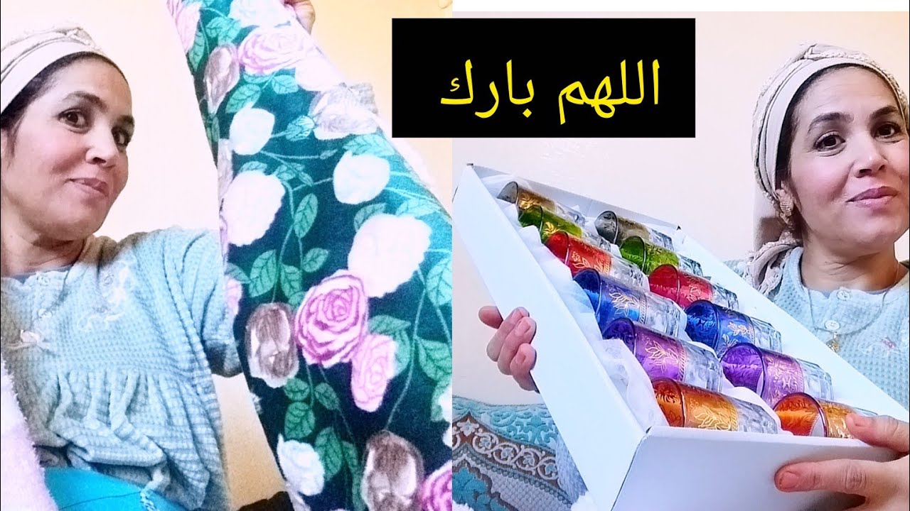 🤗الحمالة 🤰👼🏻والثقل وما كنثفاكش أختي مشترياتي للولادة  إنشاء الله 🤲 لمرا هيا لي قد فمها 👄قد دراعها💪