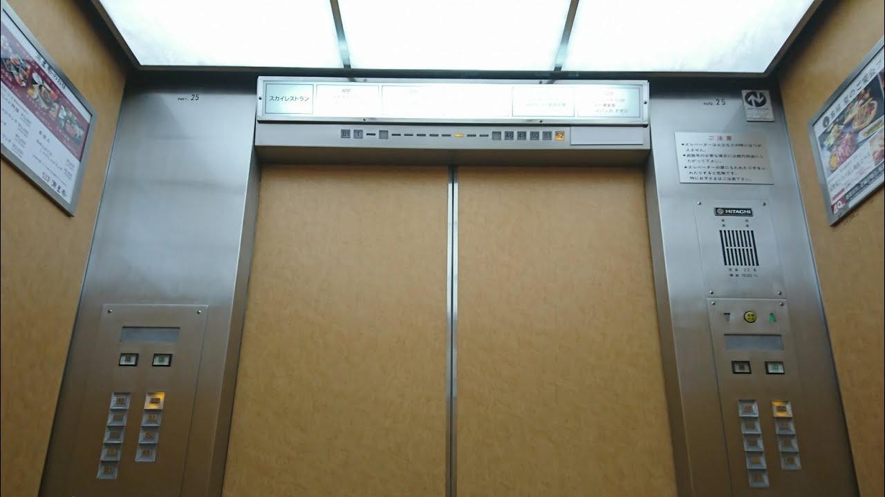 【本格改修開始】新宿住友ビルのレトロエレベーターまとめ