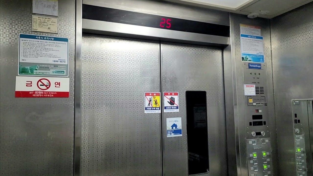 [1998 CV60] Dongyang Elevator - Gubong Jugong 7 APT, Seo-gu, Daejeon, Korea