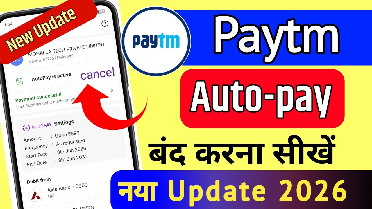 Paytm Autopay Off | How to stop Paytm automatic payments | How to delete Paytm automatic payments...