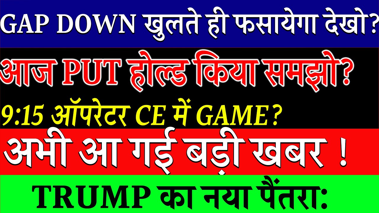 Tomorrow market Analysis | Nifty Prediction| fii dii data Prediction Tomorrow| Bank Nifty Analysis