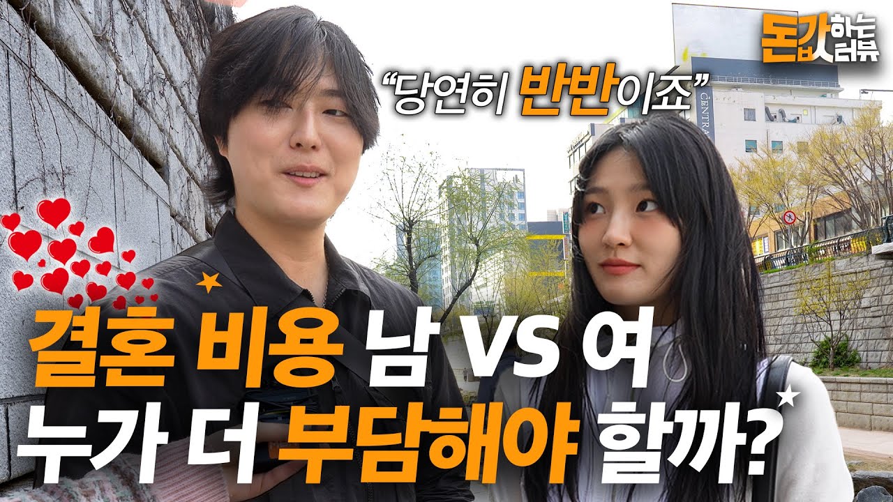 결혼 자금 얼마나 필요한가요? 청담동 웨딩 플래너에게 물어봤습니다 | 돈값하는 인터뷰 13화