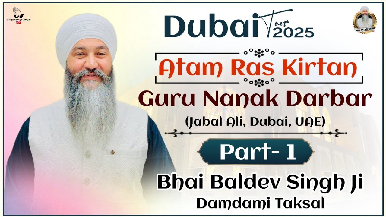 Atam Ras Kirtan Darbar (Guru Nanak Darbar JABAL ALI, Dubai🇦🇪 (Bhai Baldev Singh Ji Damdami Taksal)