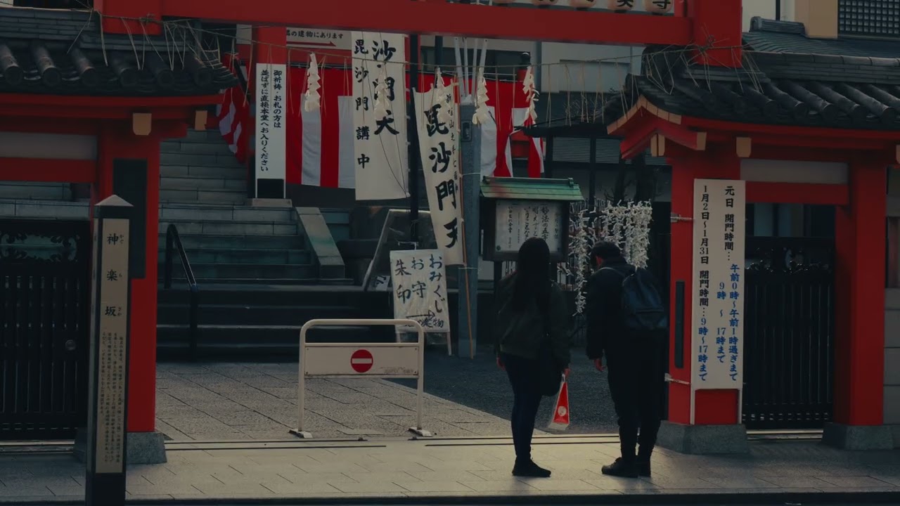 Tokyo... Also Tokyo