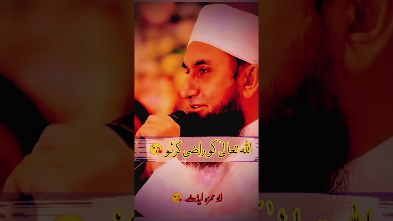 اللہ تعالیٰ کو راضی کرلو 😘 #islamickindness #islamicsuccess #islamichelp #islamiccharity