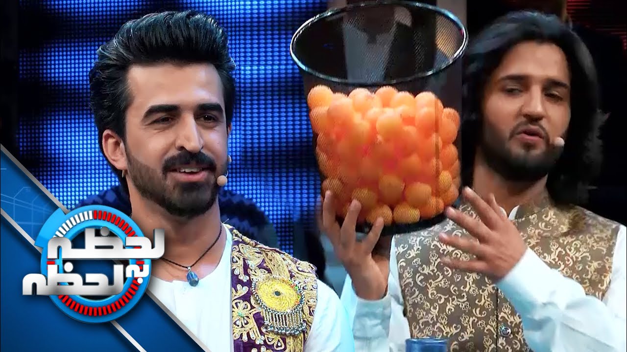 Lahza ba Lahza with Ajmal Haqiqi & Ozair Jabarkhil | لحظه به لحظه با اجمل حقیقی و عزیر جبارخیل