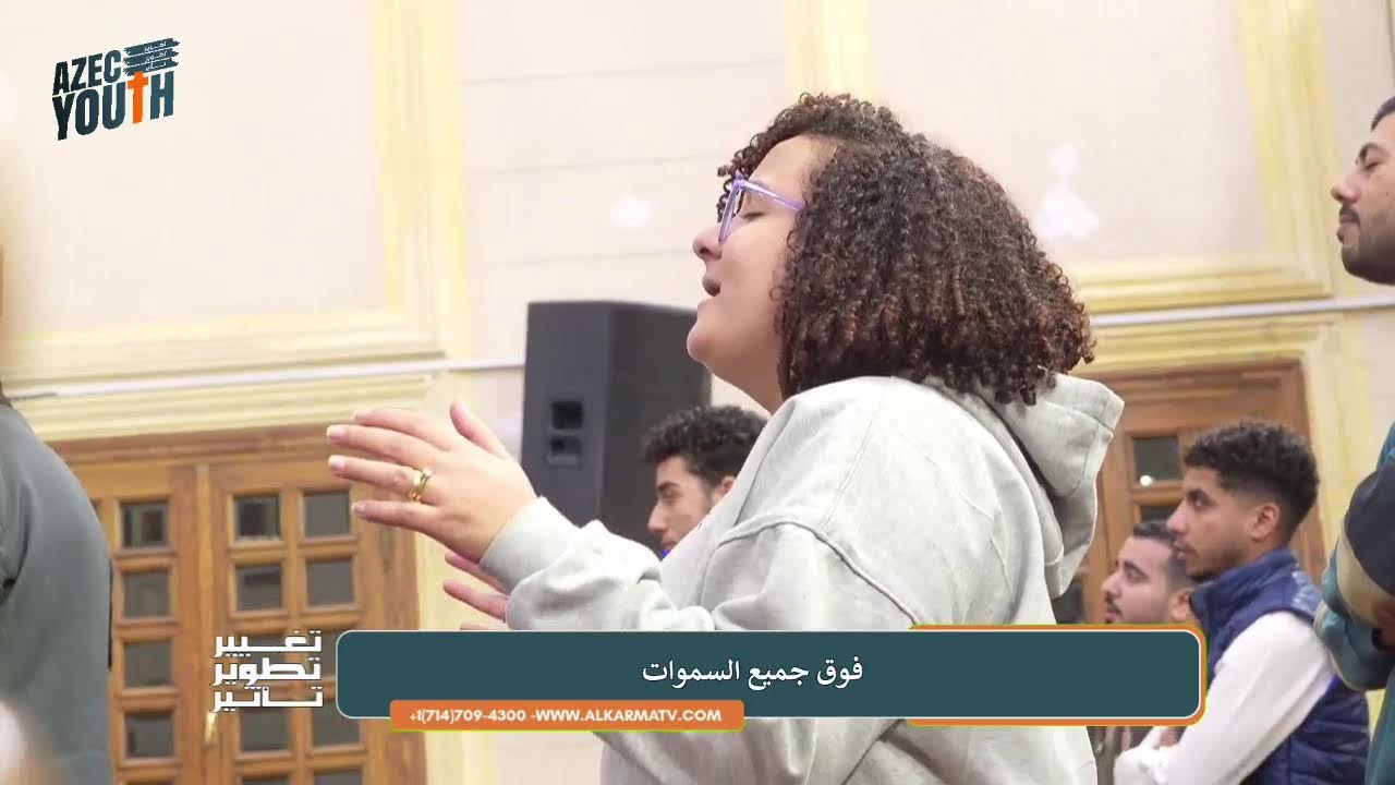 الكنيسة الإنجيلية بالأزبكية