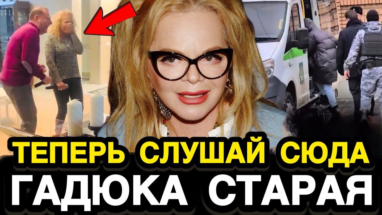 ВЕРНУЛАСЬ И СРАЗУ НАГАДИЛА! По Возвращению из Абу-Даби Долину Ждал Неприятный Сюрприз от Коллег 