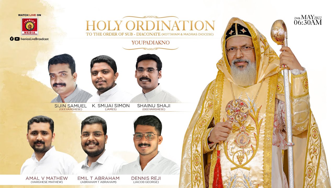 HOLY ORDINATION - SUB-DIACONATE | Kottayam & Madras Diocese | H.G Yuhanon Mar Diascoros Metropolitan