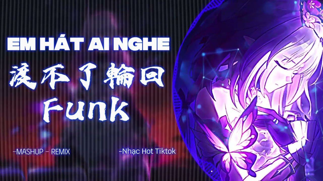 Em Hát Ai Nghe - Không Thể Độ Được Luân Hồi (渡不了輪回) - Ludown (Loudness) | Nhạc Hot TikTok