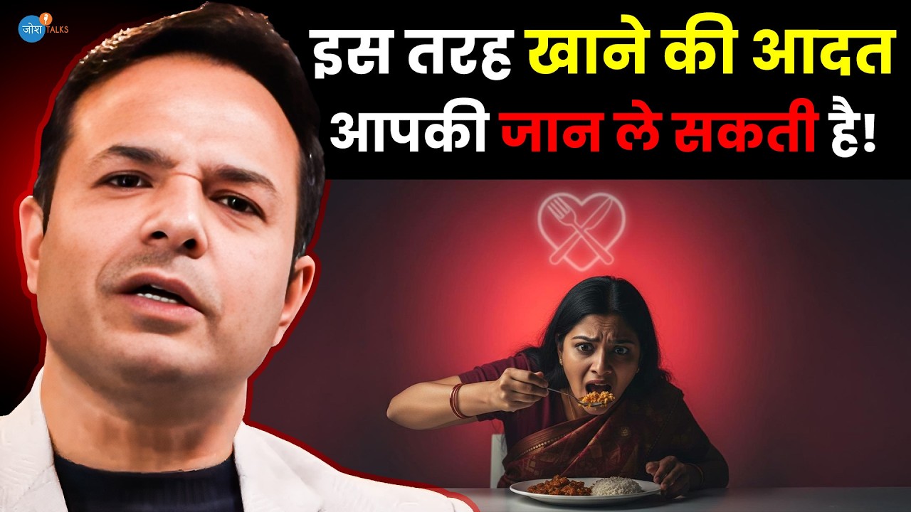 Sugar और Weight कम करने का सही तरीका | Savikar Bhardwaj @SavikarBhardwaj | Diabetes | Josh Talks