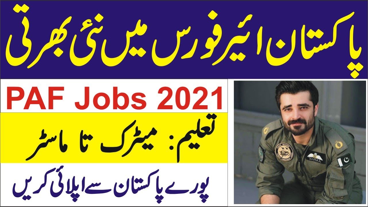 Join PAF | Pakistan Air Force Jobs 2021 | Matric Base PAF Jobs 2021 | Apply Online