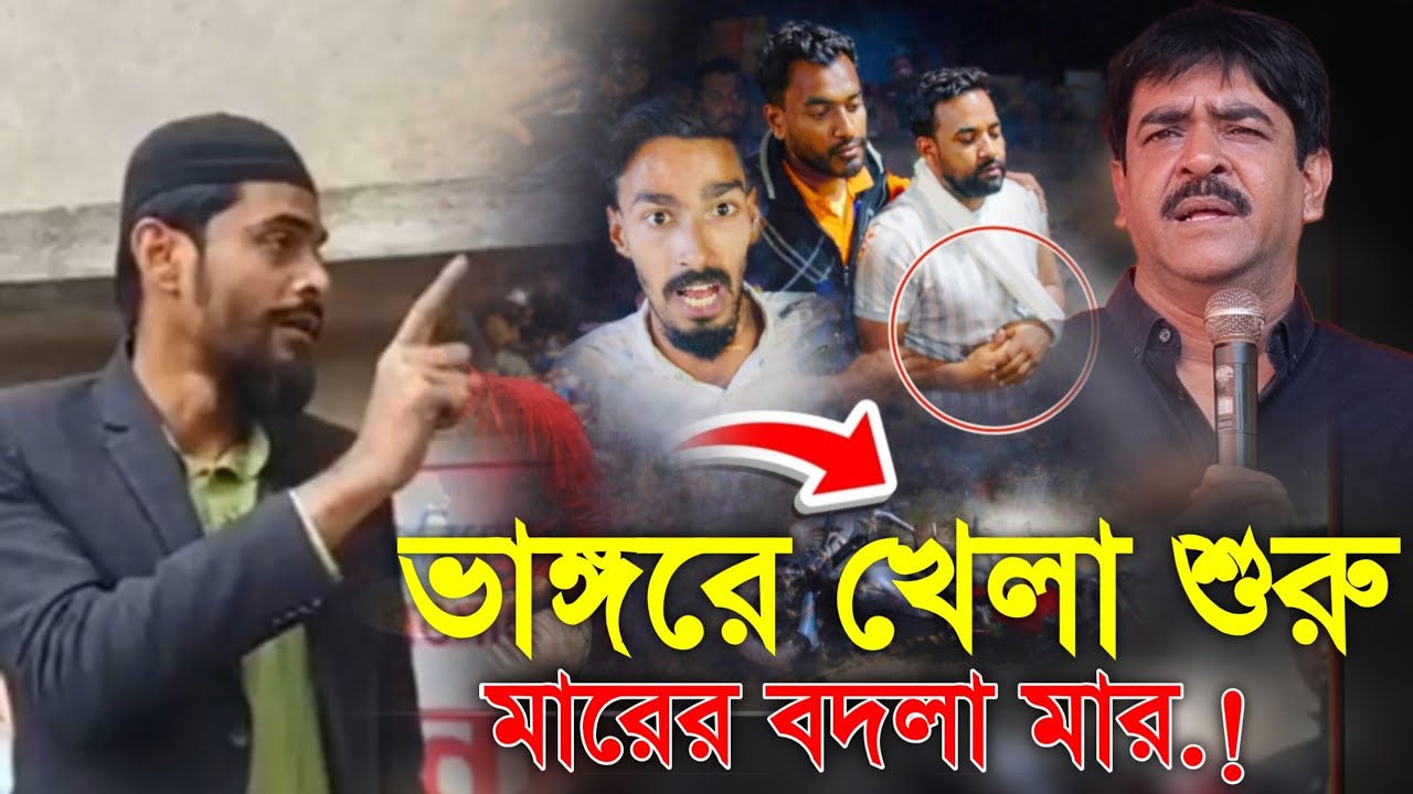 Naushad Siddiqui আমি যদি একবার বলে দেই তাহলে এরাও পারে মা