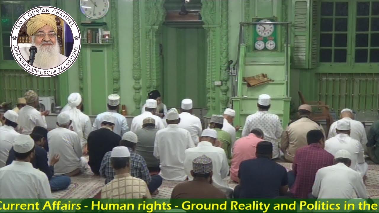 Ramadan Taraveeh 10/03/2026