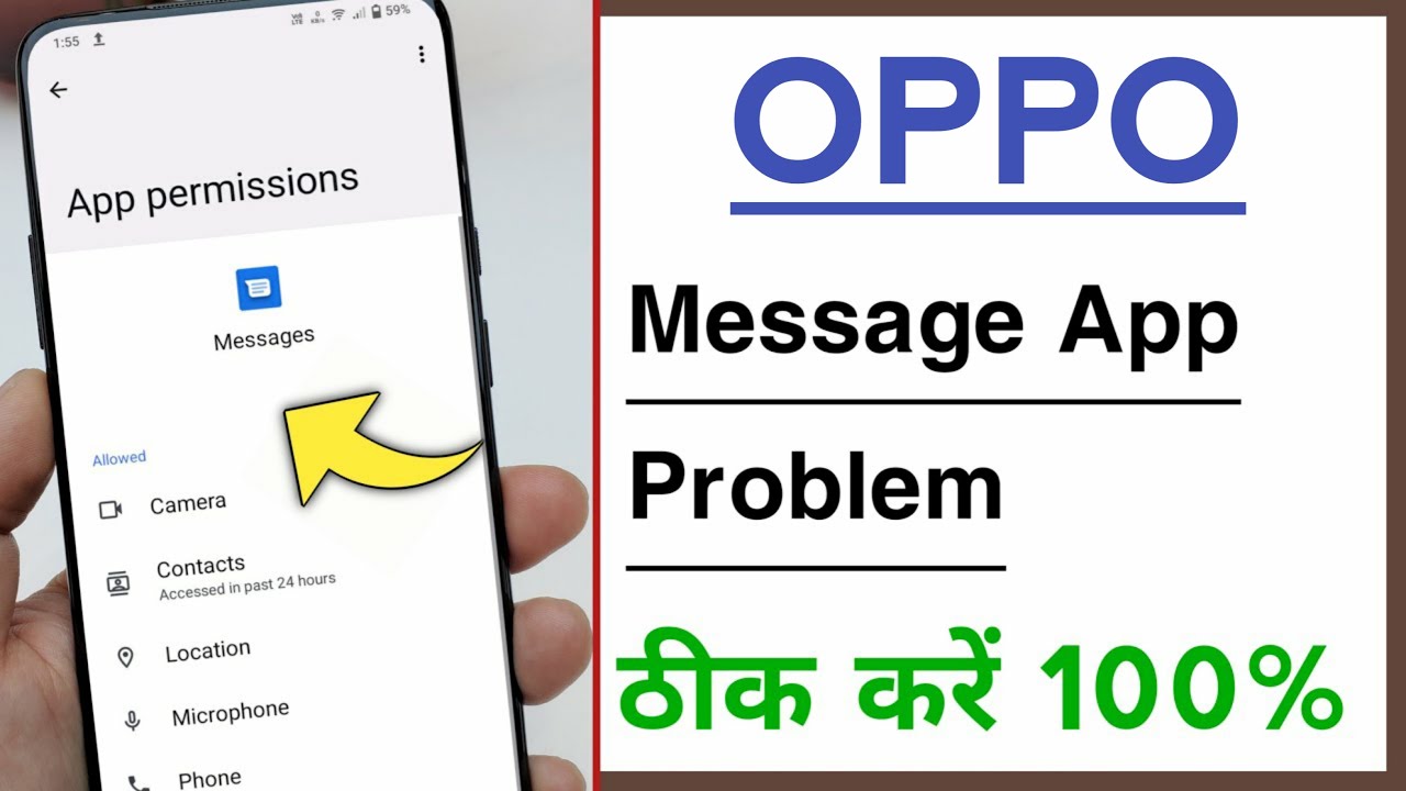 Messages Application Problem Solve | All Permission Allow in OPPO