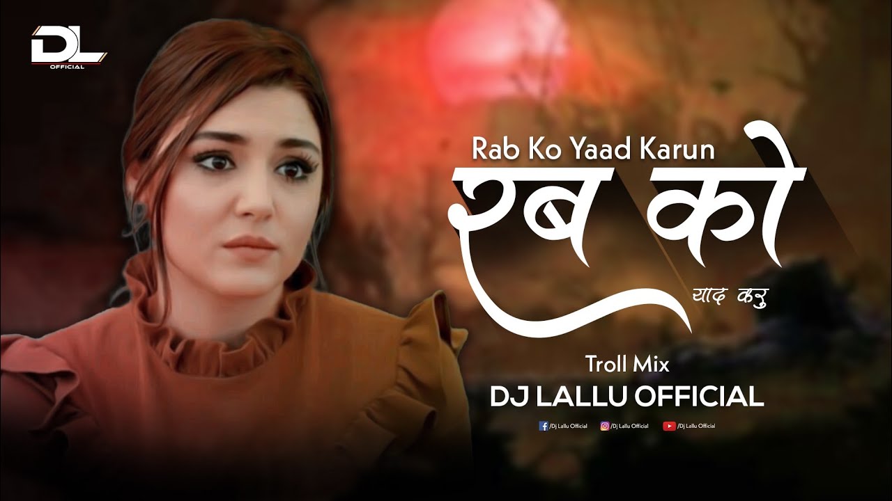 Rab Ko Yaad Karu ( Troll Mix ) Dj Lallu Official